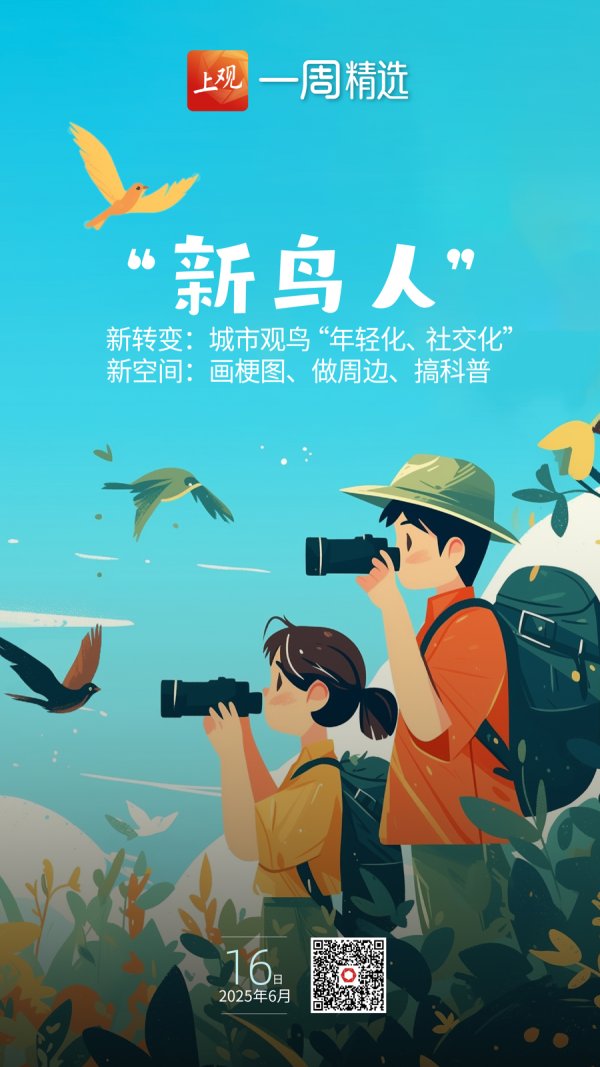 威贤配资 海报荐读丨“沪超”大猜想，16区花式battle抢“沪超”C位；全球唯一站，奥赛博物馆大展上海启幕