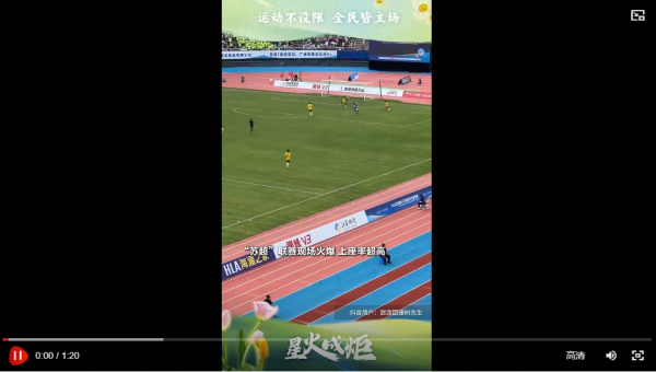 天诚配资 星火成炬｜运动不设限 全民皆主场_大皖新闻 | 安徽网