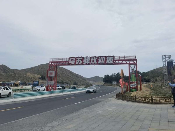 九五配资 沿着高速看新疆 | “交通+旅游”为乌苏经济注入强劲动力