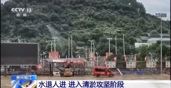 贵州榕江灾区用无人机运输物资 爱心汇聚助力救援