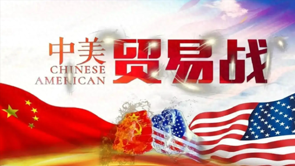 驰赢策略 香港成中美博弈最大赢家, 国际资本涌入, 中国打出中美胜负手