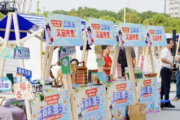 柳荷投资 “浙BA”场外非遗飘香！“双向引流”催热文体旅融合新场景